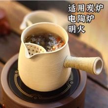 围炉煮茶烤奶茶壶侧把壶日式家用户外碳烤煮茶壶耐高温可明火茶壶