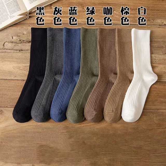 Socks Men's Long Socks Solid Color Simple Mid-Calf Four Seasons Men's Socks Long Tube Tail Boots Trendy Business Casual