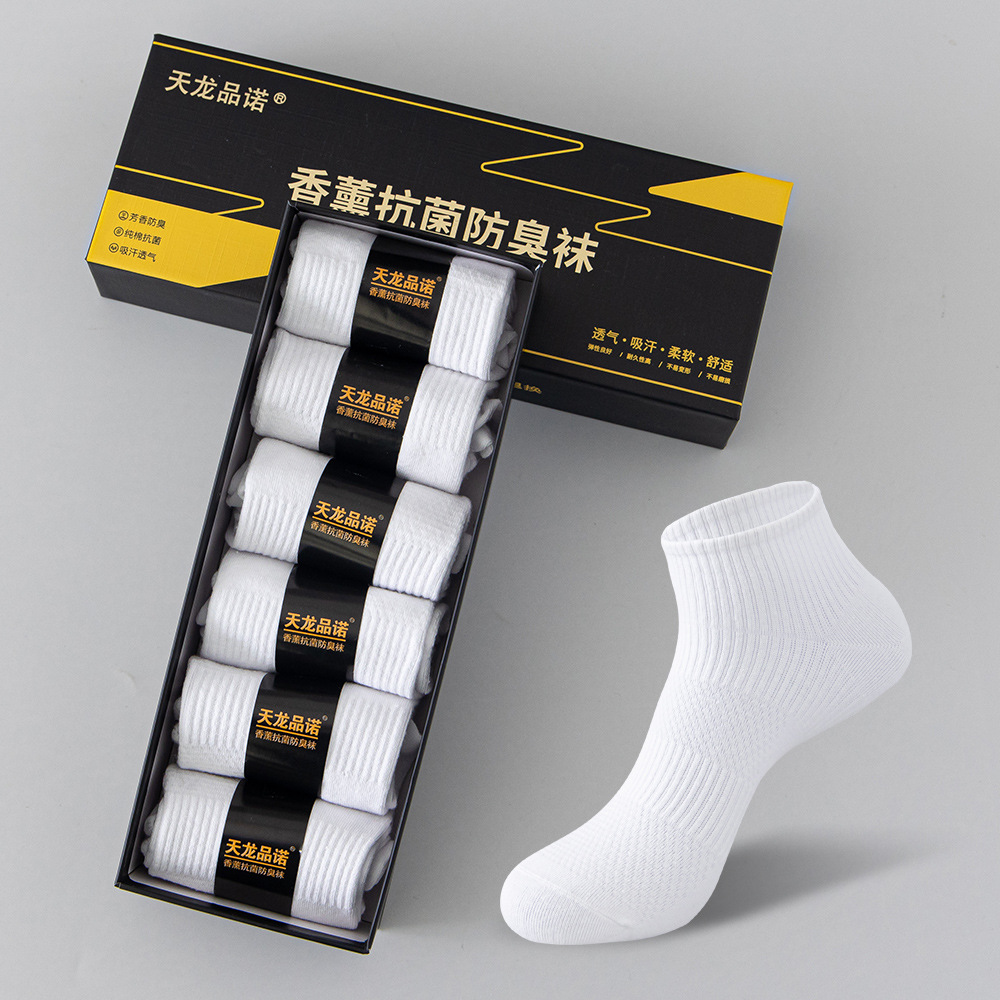 Short Tube Argy Wormwood Aromatherapy Stink Prevention Hosiery Gift Box Short Tube Breathable Sweat Absorbing 7 Days Disposable Sports Hot Socks