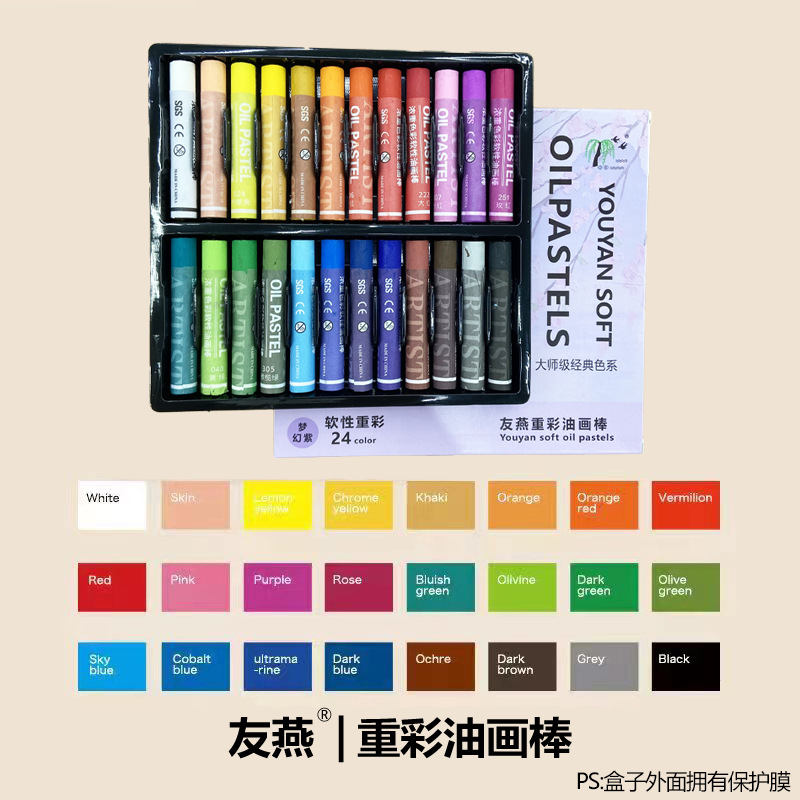 Soft Color Oil Pastels Safe Non-Toxic Painting Graffiti Magic Marker Pen Super Soft Crayon Master 48 Color Set Wholesale