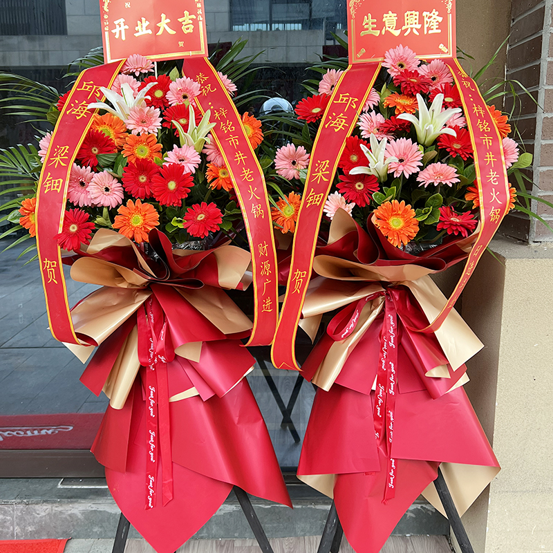 成都大麦开业花篮鲜花开张三脚架乔迁庆典麦穗武侯温江同城速递送