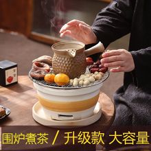 茶壶露营户外家用炭烧电热烧侧把不烫手陶制滤网煮茶器煮围炉煮茶