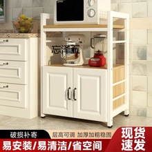 MK厨房置物架落地多层家用多功能微波炉碗具收纳架带柜门厨房放碗