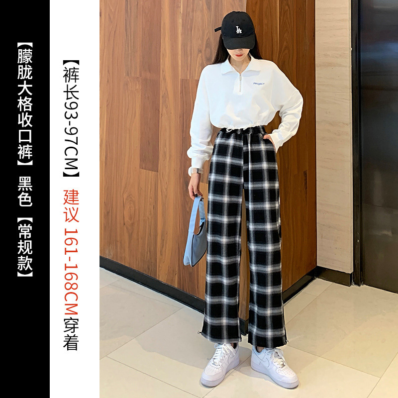 Square Two-Way Casual Sports Pants Female Autumn and Winter New High Waist Loose Small Lattice Loose Pants