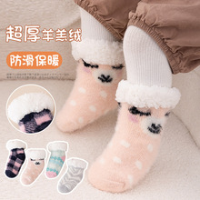 儿童袜子冬季新款加厚加绒地板袜珊瑚绒中小童婴儿宝宝袜保暖地板
