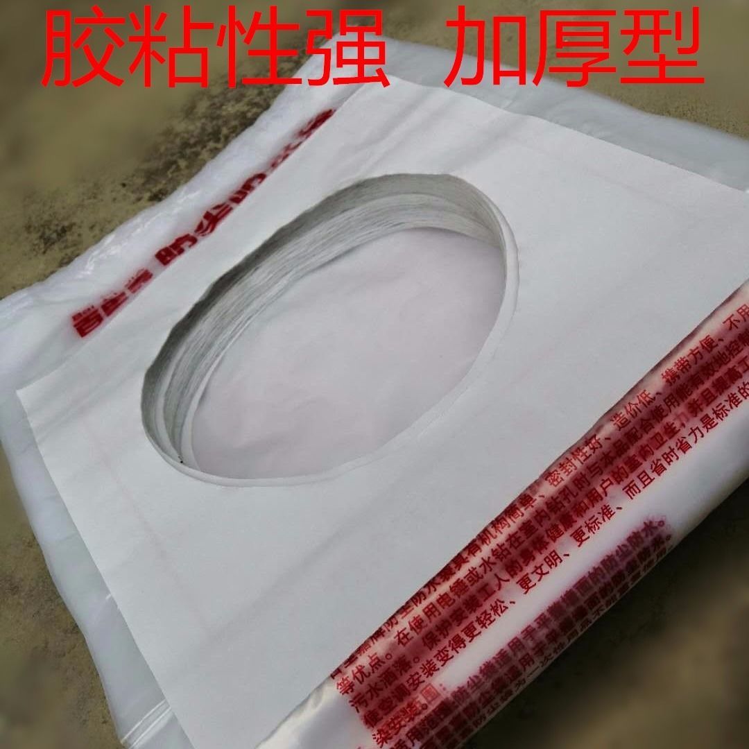 油烟机空调打过墙眼水钻电锤打孔防尘罩塑料袋防水袋打孔防尘袋