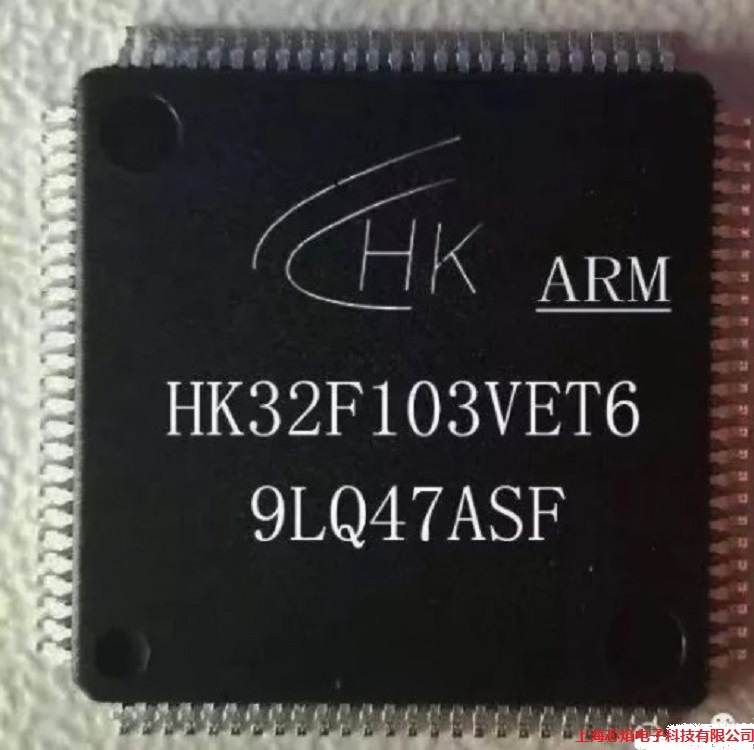 hk32f030mf4p6 tssop20 单片机mcu 航顺 -40℃~ 85