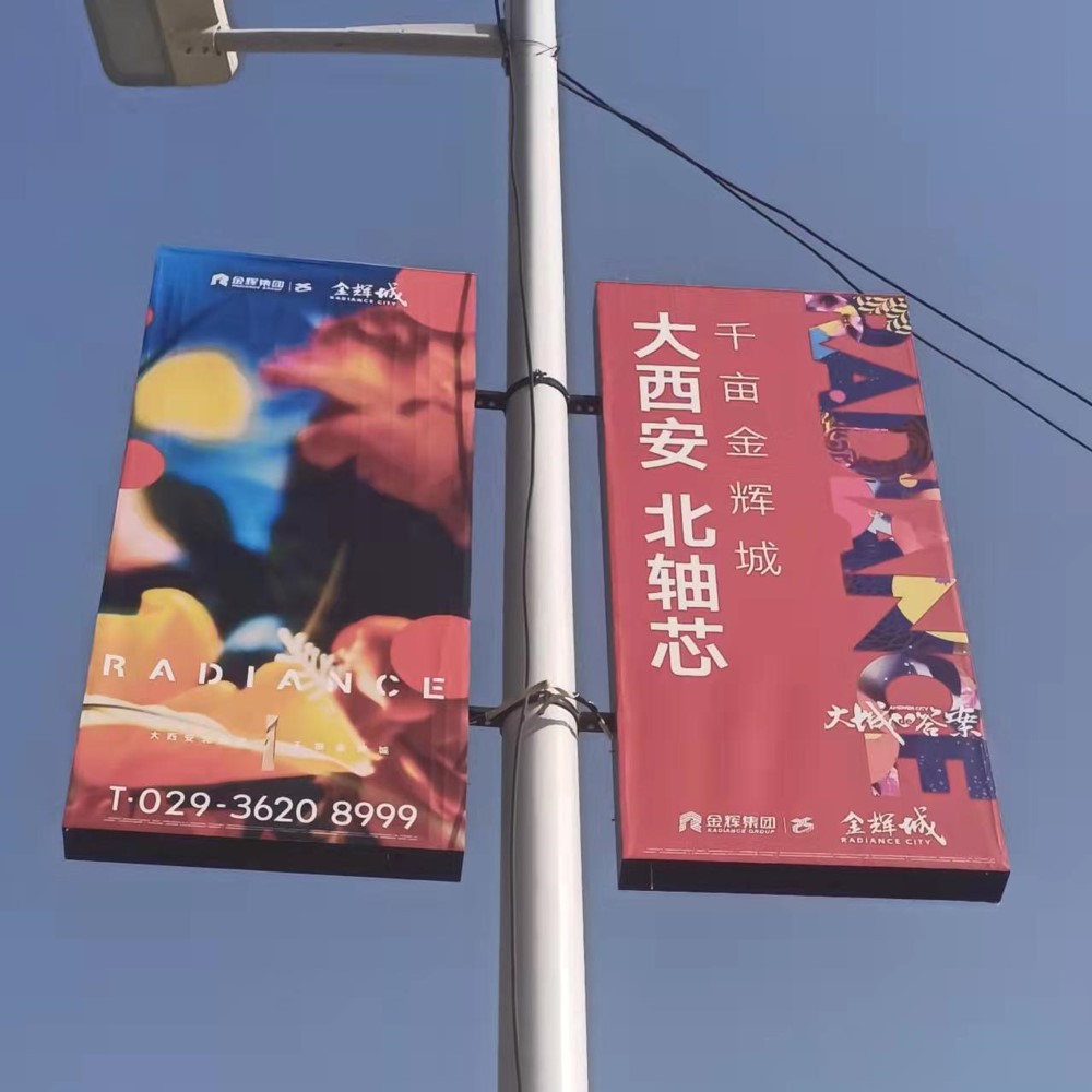 led路灯杆灯箱 厂家批发可定制太阳能光源灯杆悬挂式发光灯箱