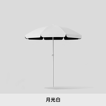 K6ZM遮阳伞摆摊雨伞太阳伞出摊小推车露营折叠咖啡店三轮车大