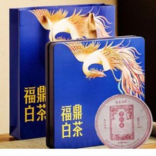 2013年翁老亲制福鼎老白茶 350g一饼纪念礼盒装