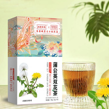 蒲公英双花茶厂家批发熬夜茶包甘草金银花组合茶枸杞袋泡茶批发