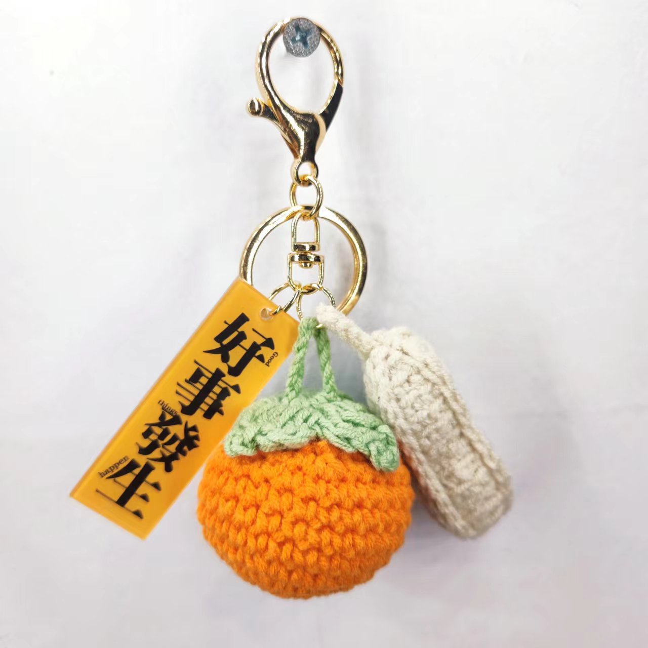 Woven Finished Persimmon Peanut Good Thing Happened Keychain Car Package Pendant Hand Gift Creative Gift Wholesale