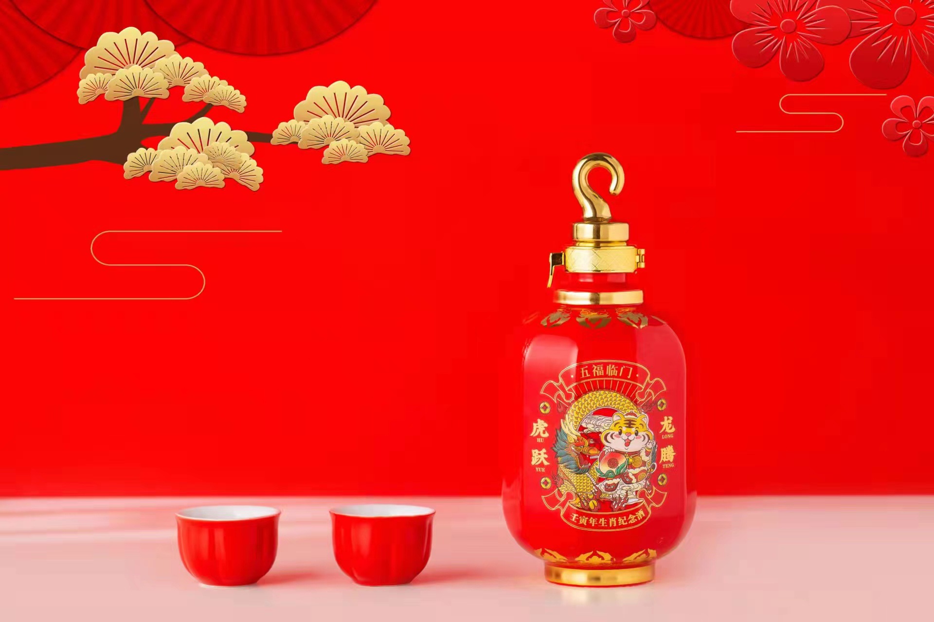 开门红灯笼造型陶瓷酒瓶1斤装红灯笼喜庆陶瓷酒瓶礼品套装