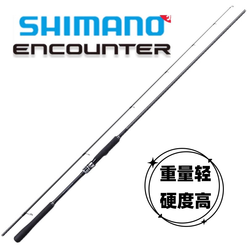 19新款shimano喜玛诺encounter s86ml s90ml 岸抛海水路亚竿-阿里巴巴