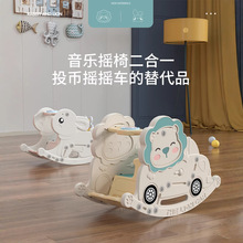 儿童小木马摇马婴儿摇摇马摇椅玩具一周岁宝宝生日礼物安全可爱
