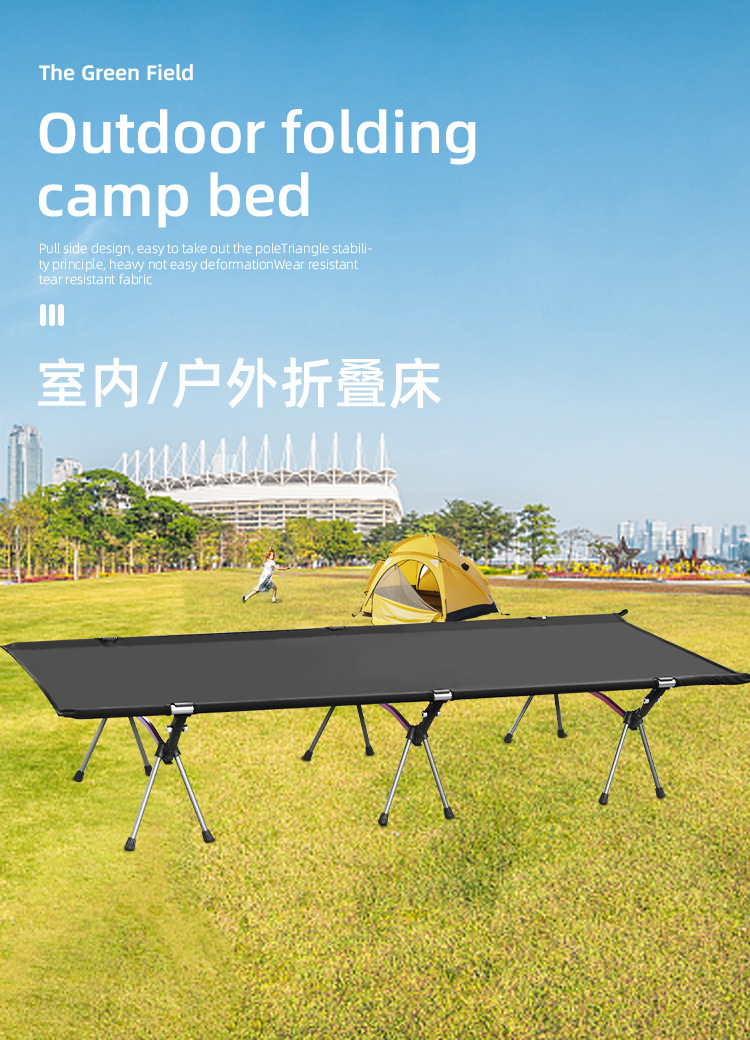 新款加高太空床户外折叠床 可拆两用航空铝行军床野营便携午休床