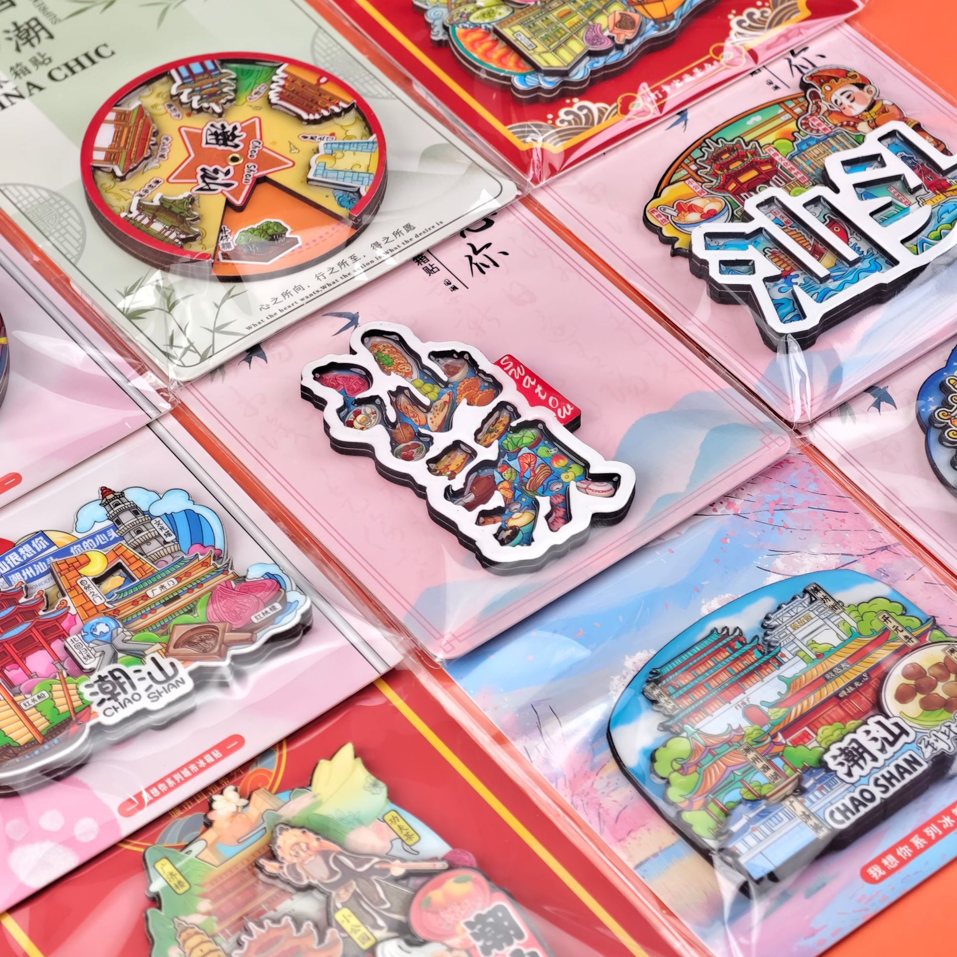 【潮汕系列】国风创意文创城市旅游纪念品木质滴胶磁性冰箱贴批发