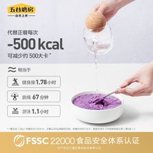 五谷磨房高纤维魔芋代餐粉600g懒人紫薯杂粮食品高纤食用农产品