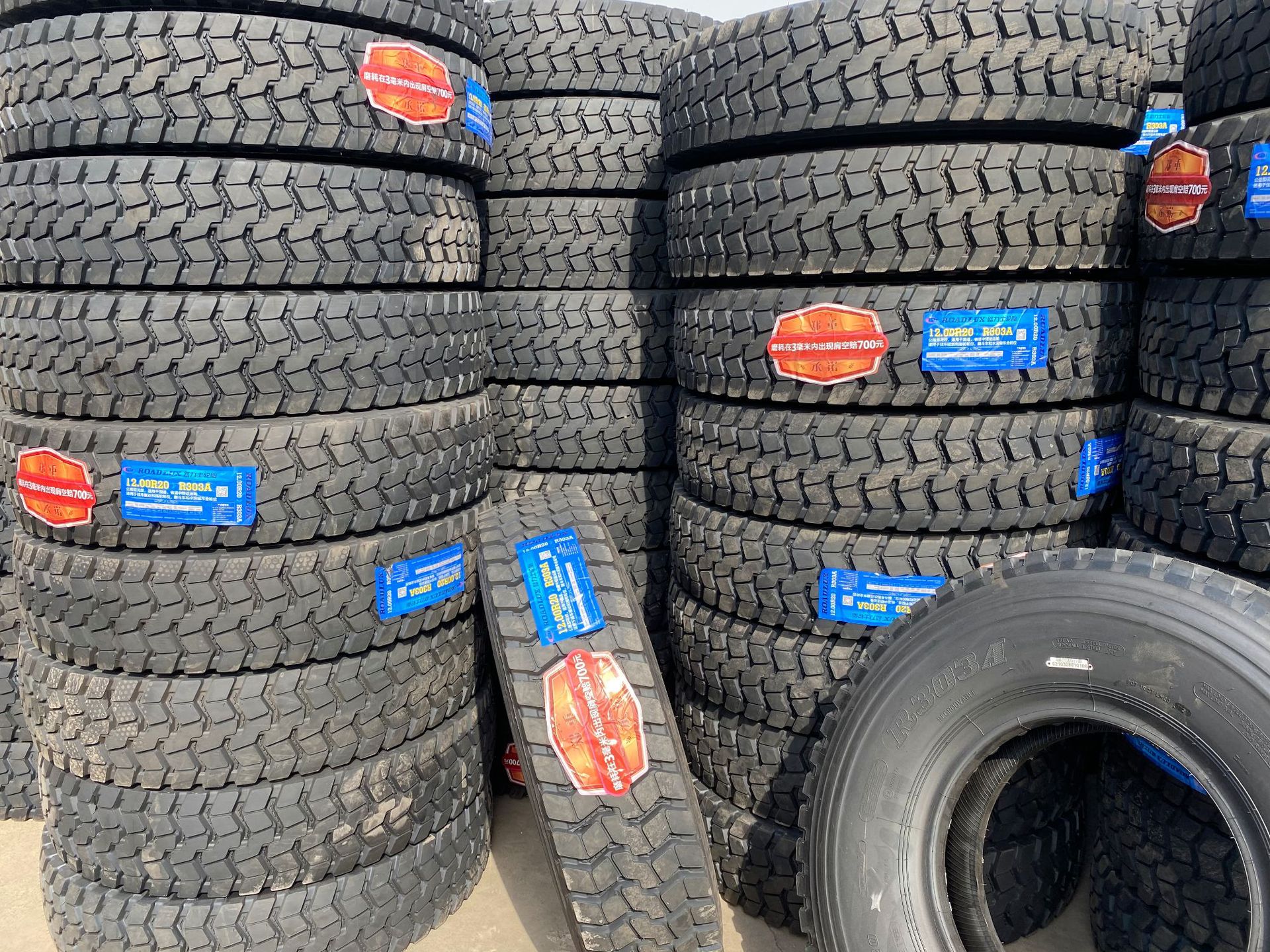 路力士轮胎 朝阳浪马轮胎1200r20加强型 抗载耐磨 前四后八百吨王