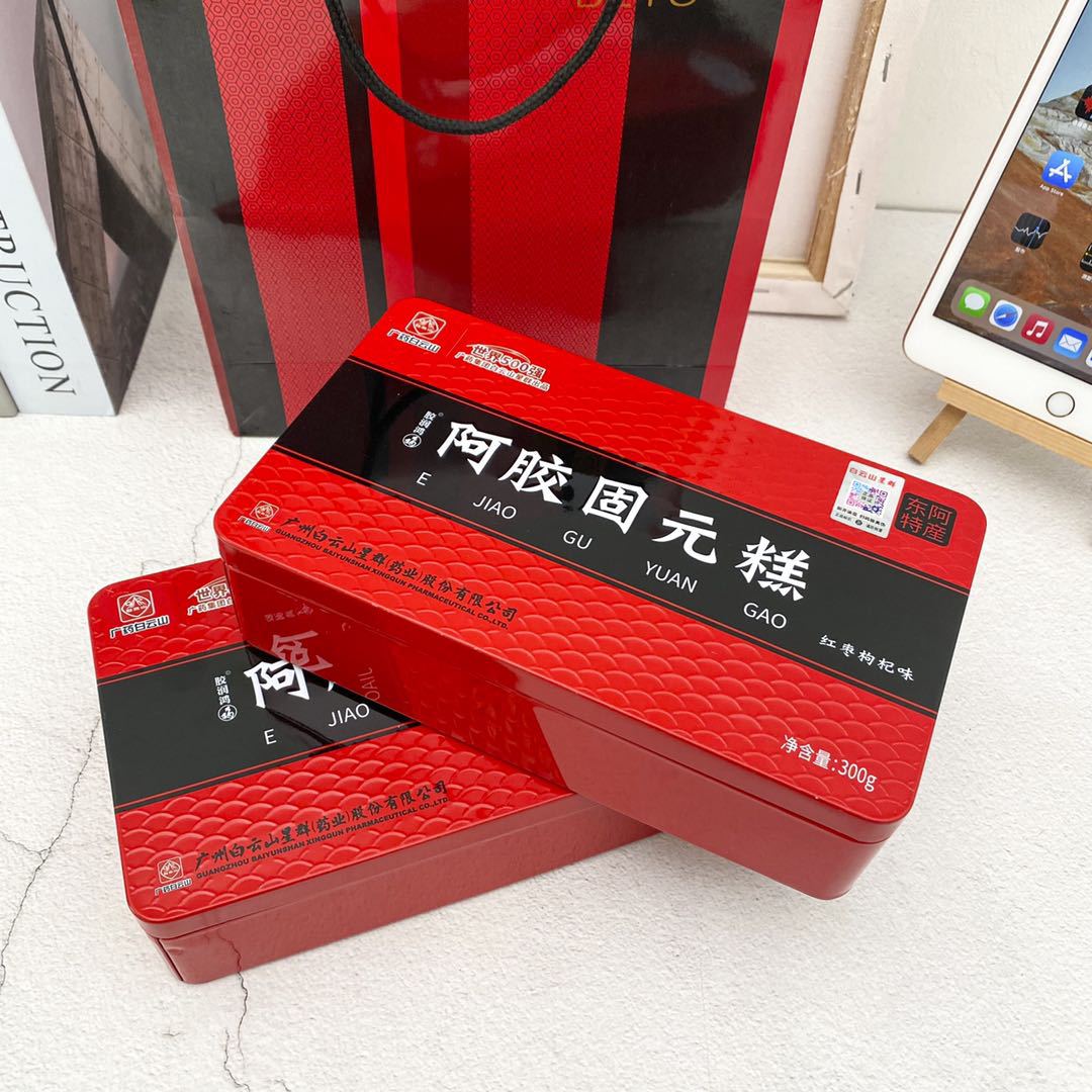 一盒阿胶糕-一盒阿胶糕厂家,品牌,图片,热帖-阿里巴巴