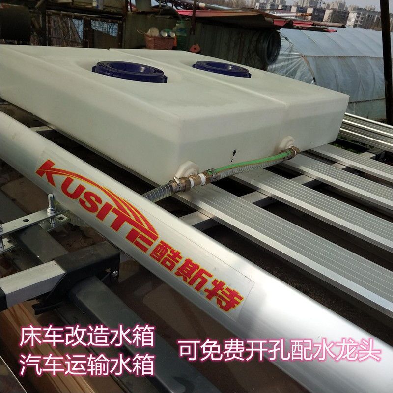 行李架车顶储水箱扁平水袋超扁薄自驾游车载水桶房suv越野长方形
