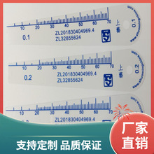 3BSA批发台湾塑料塞尺单片高精度塑胶塞规厚薄规耐磨0.01-5MM