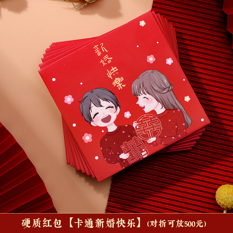 Wedding Red Packet Wedding Drip Red Pocket for Lucky Money Wedding Supplies Chinese Creative Cartoon Door Blocking
