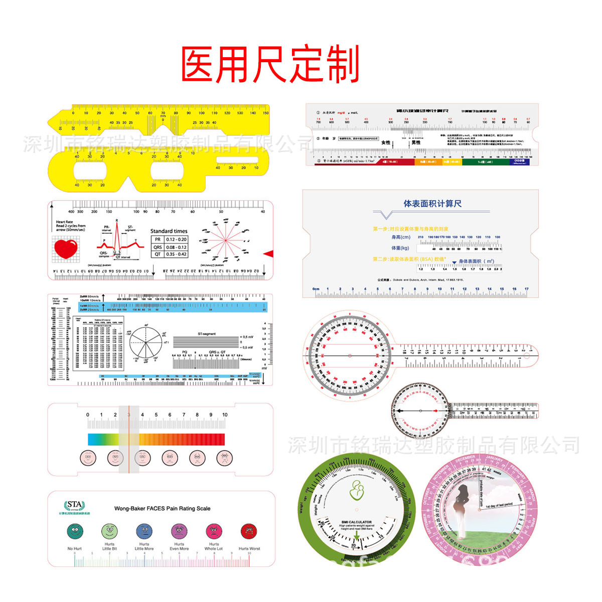 供应心电图尺-供应心电图尺厂家,品牌,图片,热帖-阿里巴巴