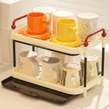 杯子收纳置物架桌面可沥水杯架托盘家用放水杯架子双层茶具茶杯架