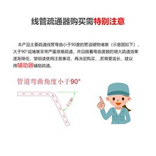 6mm地暖管堵塞疏通器实芯簧钢丝网线电线管热水器堵塞通地暖轴