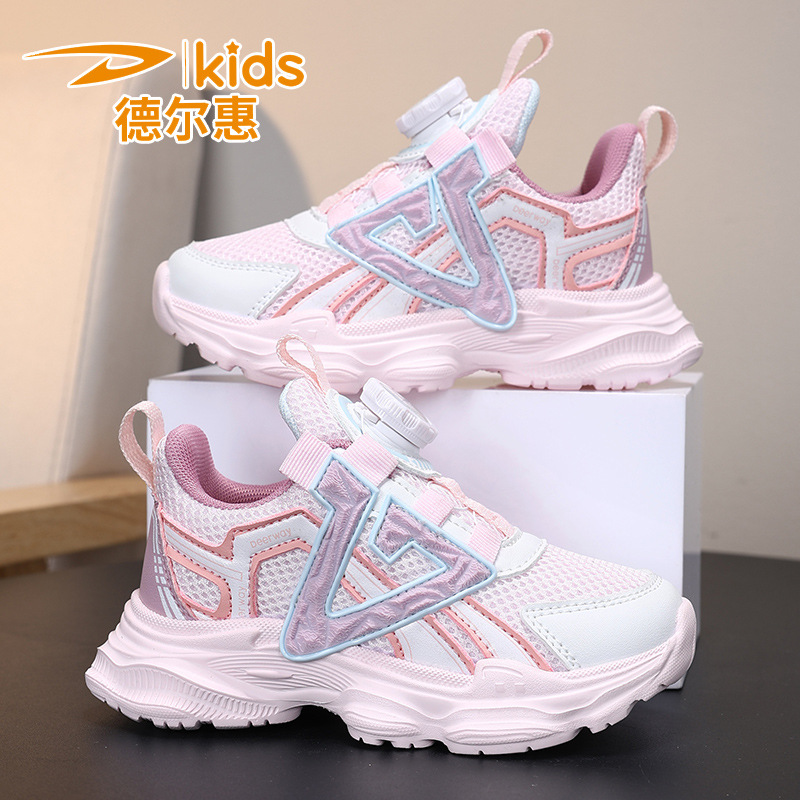 德尔惠童鞋男童女童透气网面春夏新款防滑缓震柔软儿童运动鞋外贸