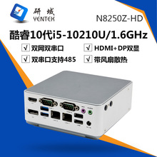 研域工控N82-HD双网口双串NUC迷你主机10代I5-10210U工控机小主机