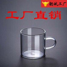 现货批发耐热玻璃品茗杯透明手工咖啡花茶杯耐热玻璃品茶闻香杯