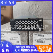 华为逆变器模块I23002G1直流转交流48V转220v输出功率2000W电源