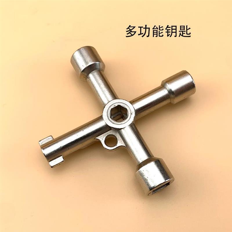 内三角板手内四角扳手四方套筒电梯配电箱三角钥匙火车跨境代
