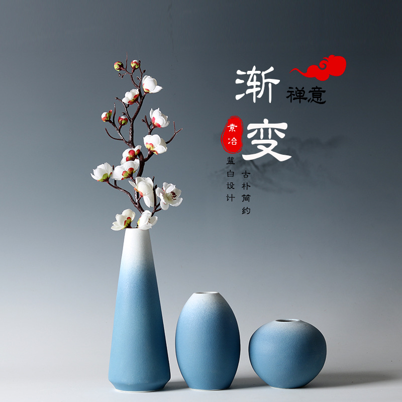 渐变新中式小花瓶干花摆件蓝色创意禅意古风玄关餐桌陶瓷客厅装饰