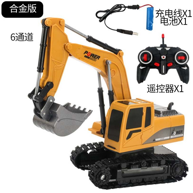 Cross-Border Children's 9-Way Alloy Remote Control Excavator Toy Car Excavator Bulldozer Children's Toy Engineering Car