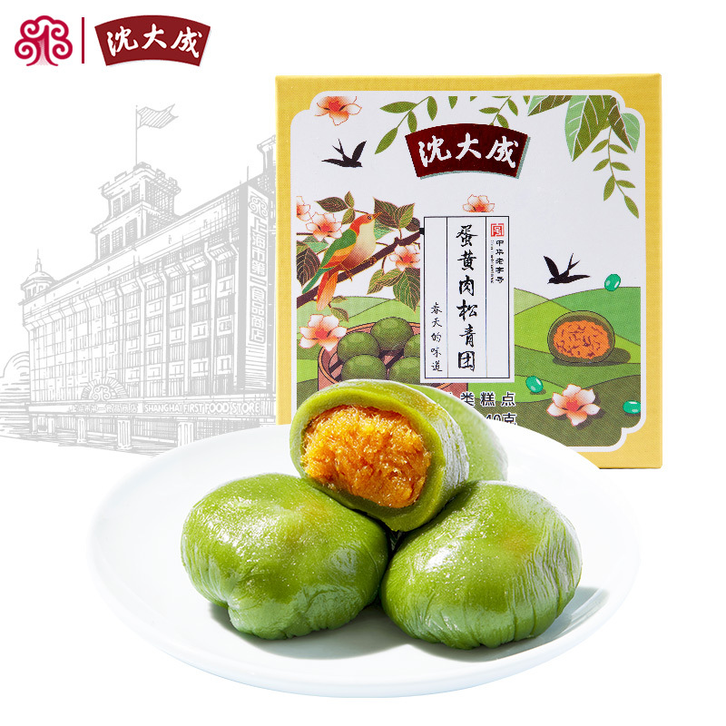 上海沈大成蛋黄肉松青团240g*2盒装-阿里巴巴