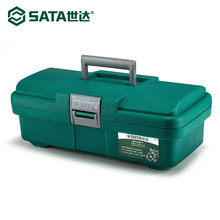 世达 Sata 塑料工具箱15/16/18/21寸 951 2 3 4家用组合工具