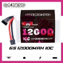 GNB高能12000mAh 6S 22.2V 10C遥控无人机Samsung 21700 40T电池