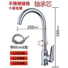 俊跃厨房水龙头家用旋转冷热水二合一头防溅洗菜盆碗水槽增压龙头