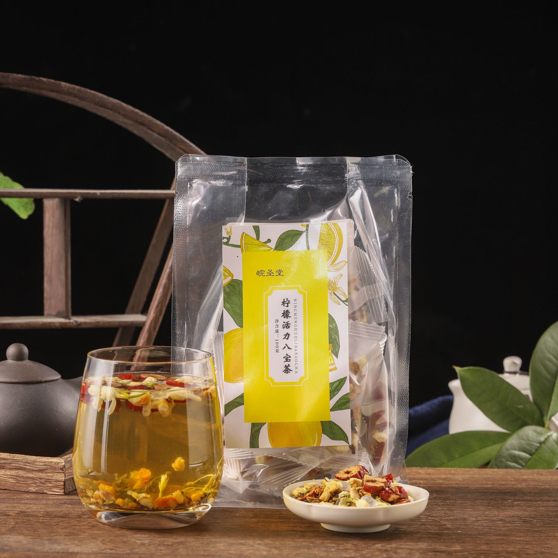 正阳花茶皖圣堂柠檬活力八宝茶超市批发花草茶组合茶