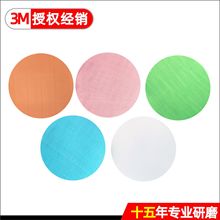 3M268XA金字塔薄膜圆盘砂碟精密打磨