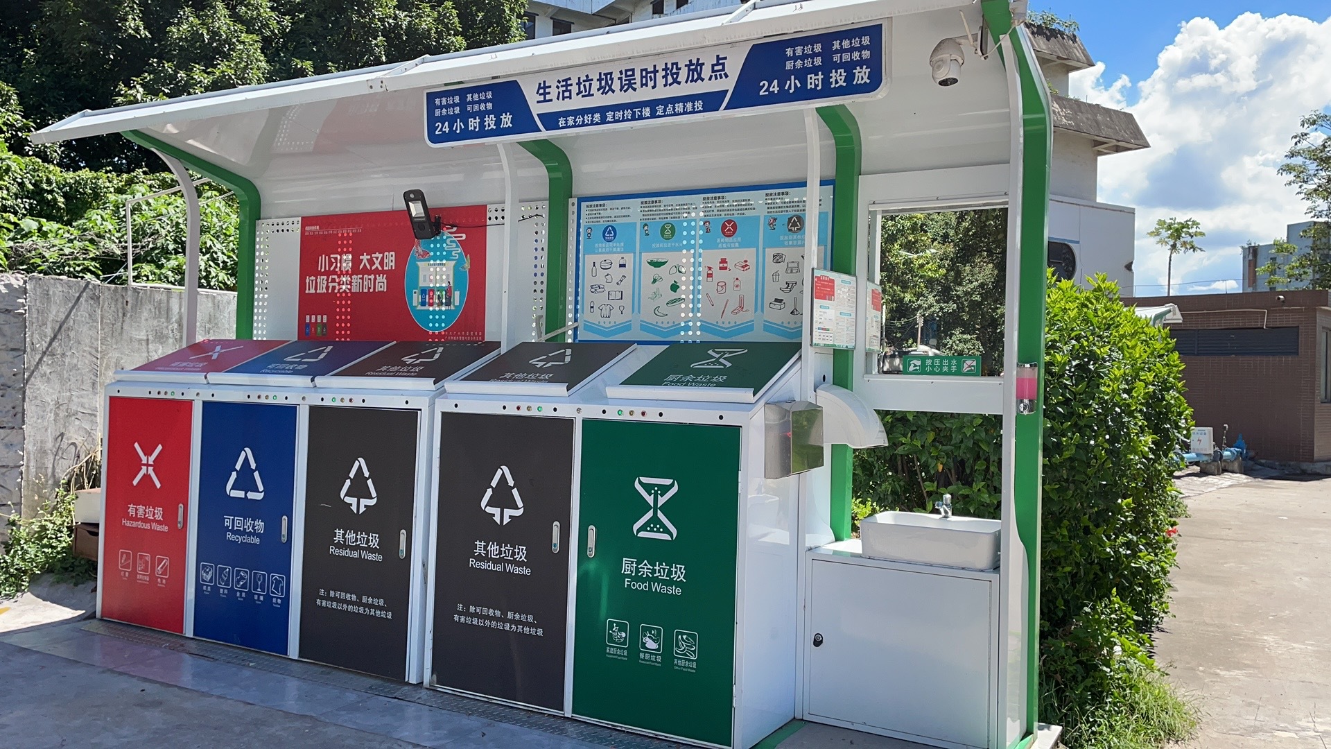 感应款垃圾分类箱户外智能四分类垃圾桶厨余其他垃圾智能回收箱