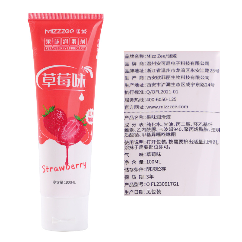 Fruit Flavor Lubricating Fluid Strawberry Flavor Lubricating Oil Body Lubricant Gay Supplies Sex Toys