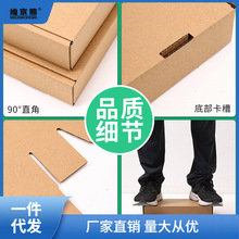 快递盒飞机盒纸箱长方形香烟包装盒子淘宝发货两条烟打包纸盒