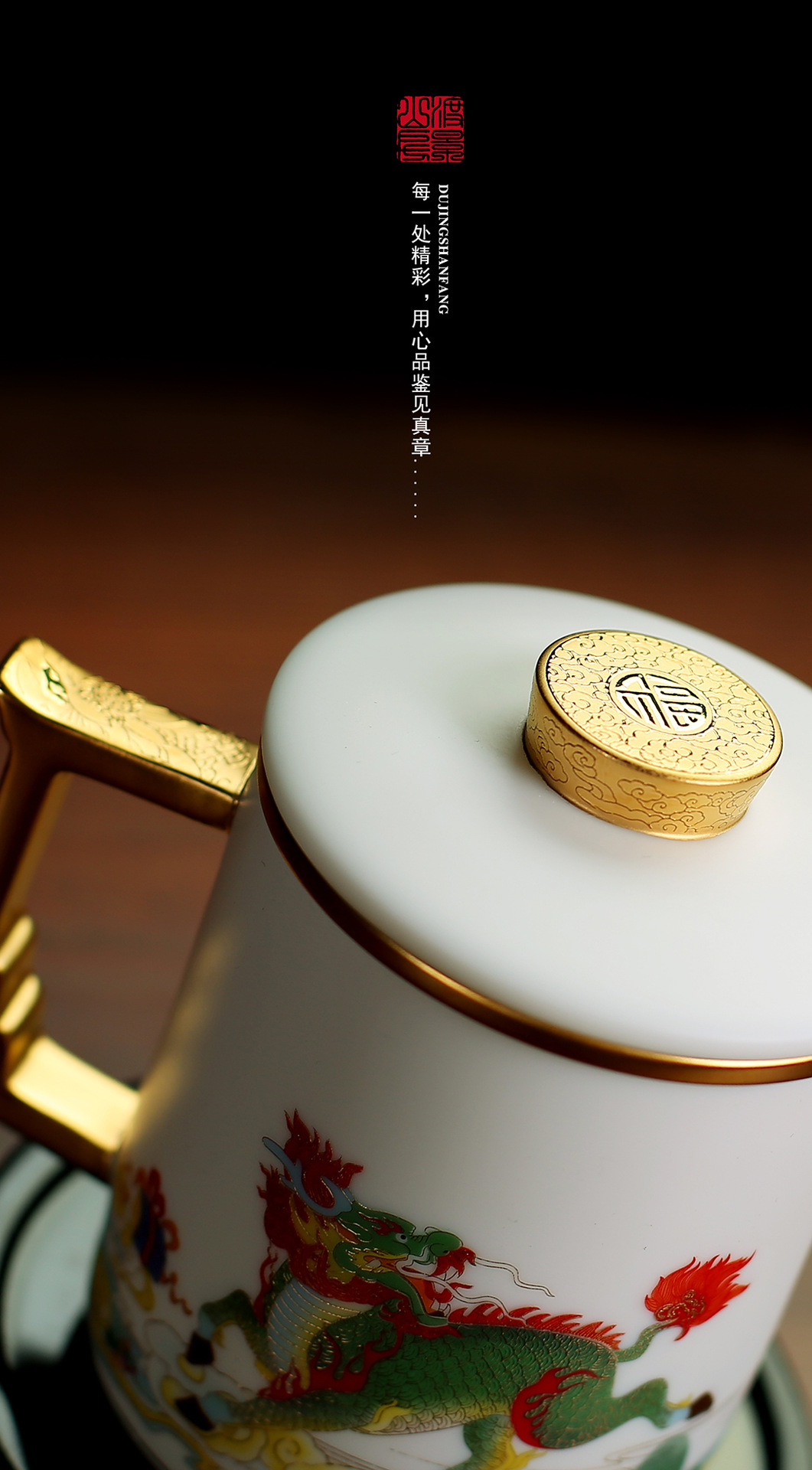 渡景山房羊脂玉白瓷办公泡茶杯茶水分离带盖高档陶瓷景德镇水杯男