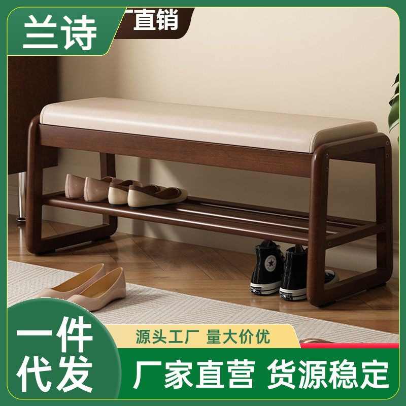兰诗换鞋凳门口可坐一体鞋柜家用穿鞋凳网红坐凳进门凳实木卧室鞋