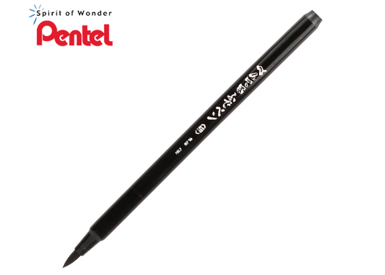 派通自来水笔软头单头口袋毛笔小楷储水毛笔书法笔练字绘画秀丽笔