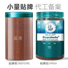 蜜缘希 海藻颗粒面膜 _ 海藻面膜官方旗舰店正品天然小颗粒美容院专用